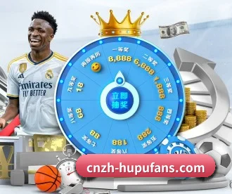 虎扑 APP 深度功能（NBA）